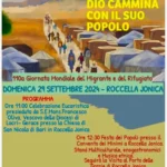 Roccella Jonica: 110ª Giornata Mondiale del Migrante e del Rifugiato